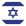 flag_isr.png